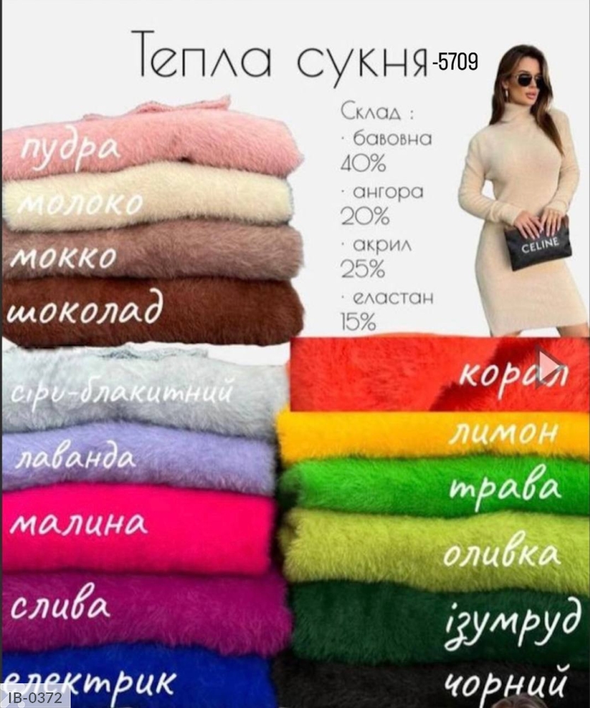 Платье IB-0371 Fabrika