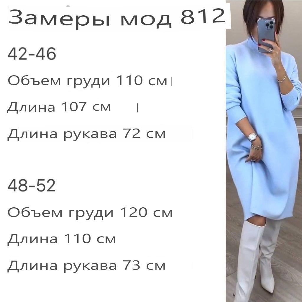 Платье УК-812 Fabrika